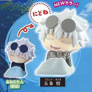 限购五件预售咒术回战怀玉篇趴趴睡眠新色夏油五条睡姿摆件11月