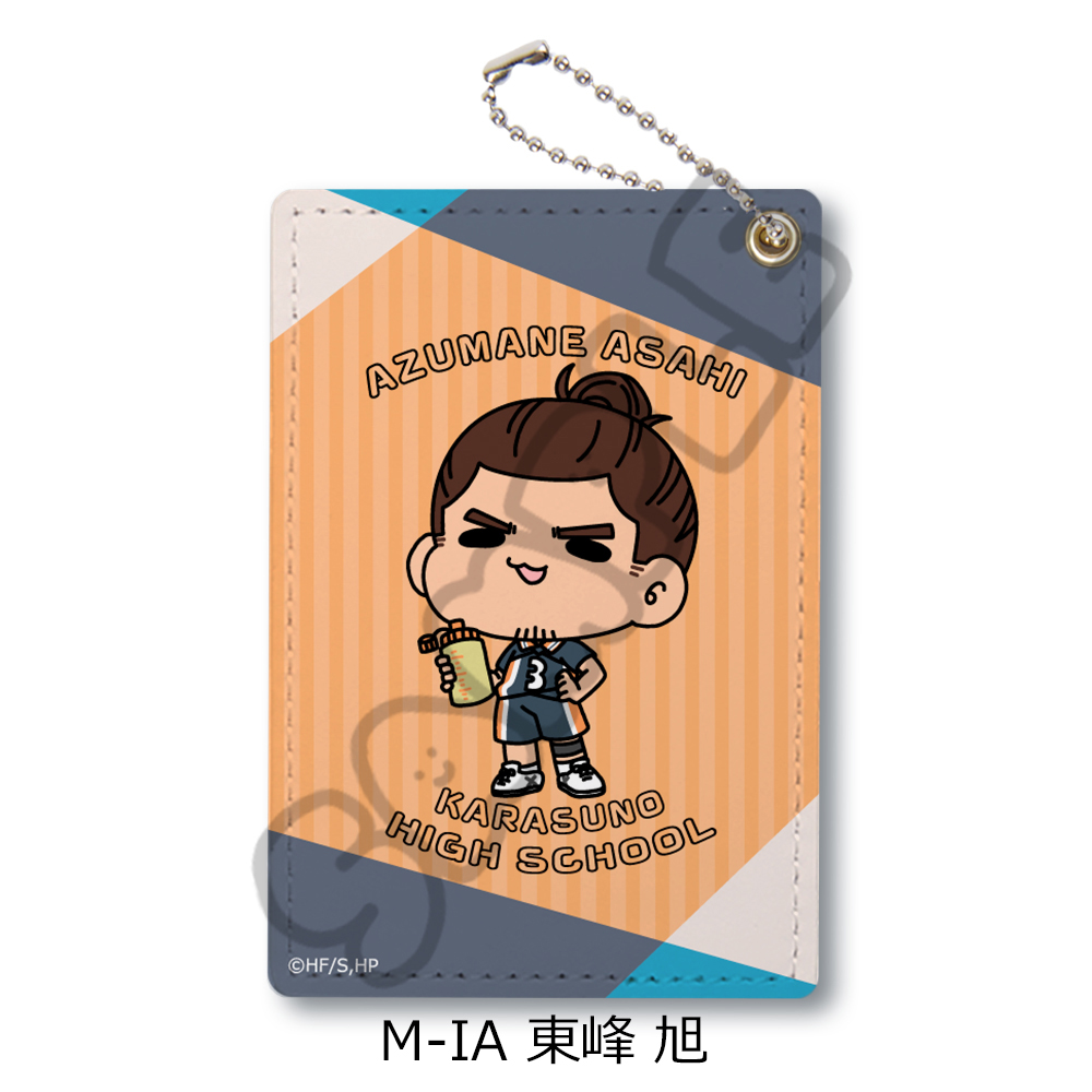 预定定金排球少年moch