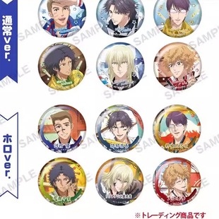 M0215 限购五件现货 吧唧徽章Vol.1 新年快乐ver 周边 新网球王子