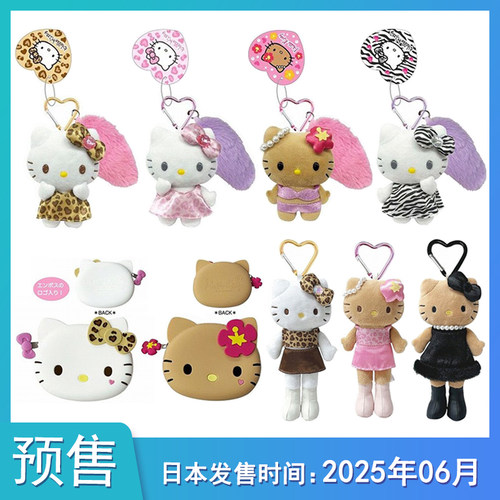 预售定金NIC豹纹黑皮爱心扣