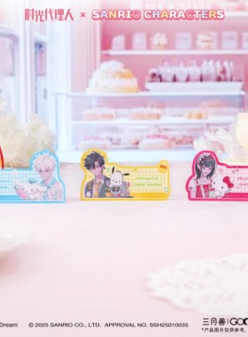 预定定金 时光人  亚克力铭牌徽章 国谷 M0430 周边