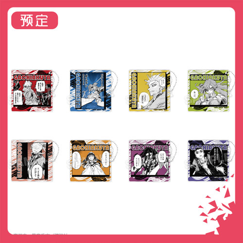 限购5/预订YLine废渊战鬼原