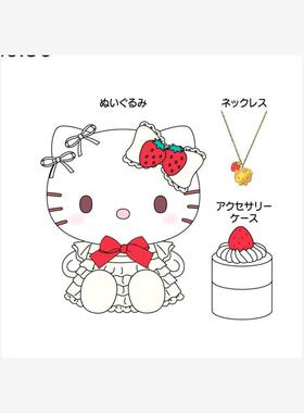 预定预售  白色草莓蛋糕 挂件 娃娃   美乐蒂