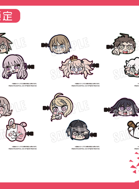 限购5/预订 Empty 弹丸论破 大川 Q版豆豆眼发夹夹子 W02506 周边