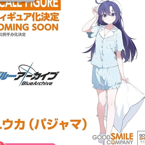 限购五件定金 GSAS 蔚蓝档案 早濑优香 睡衣