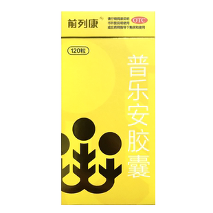 前列康 普乐安胶囊 0.375g*120粒*1瓶/盒腰膝酸软尿后余沥HA
