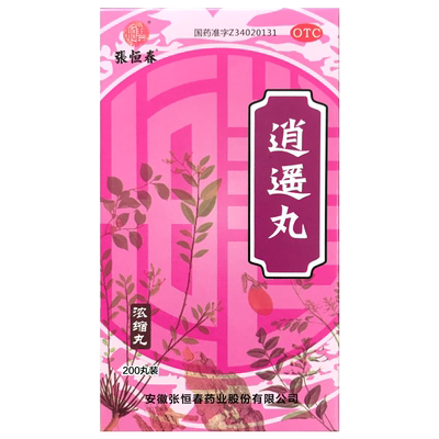 【张恒春】逍遥丸0.375g*200丸/盒