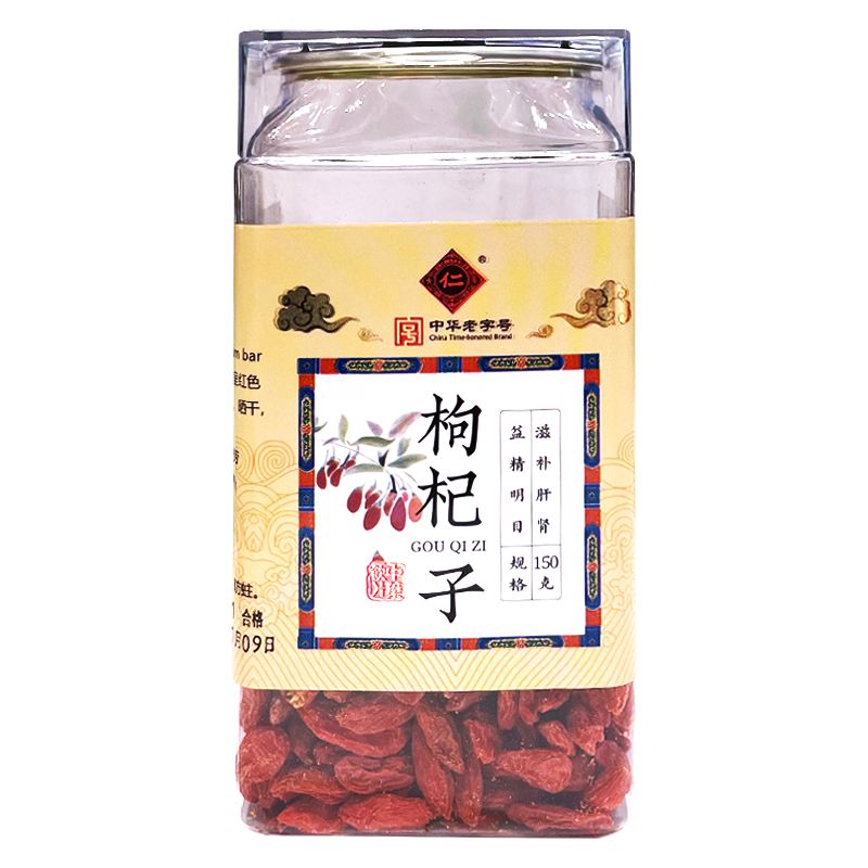大仁堂 枸杞子150g/瓶