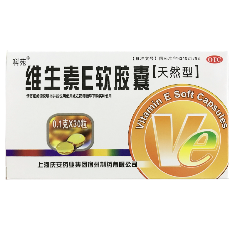 【KOYO/科苑】维生素E软胶囊0.1g*30粒/盒