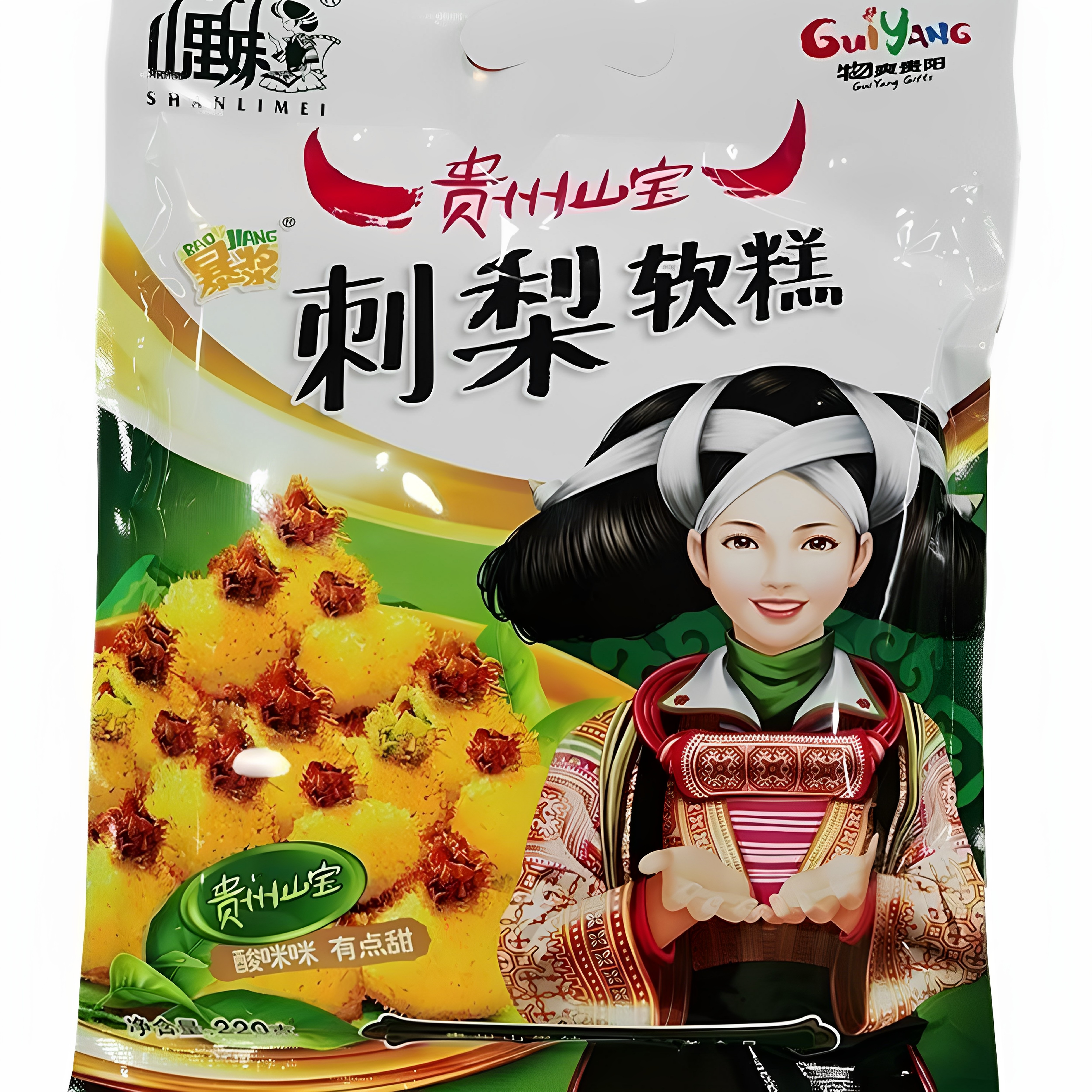 贵州特产山里妹刺梨软糕220g软糖软糯香甜小零食送人伴手礼