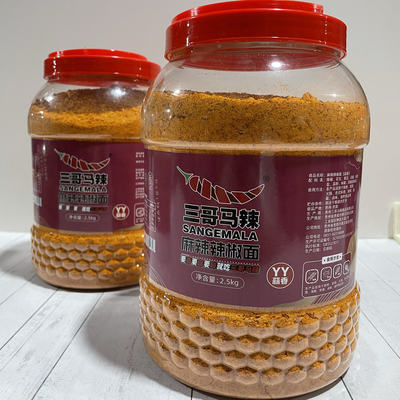 贵州特产三哥马辣麻辣辣椒面YY系列商用