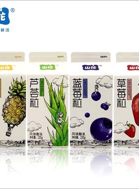 贵州特产贵阳山花屋顶盒低温酸奶220g 6盒全程冷链低温发货