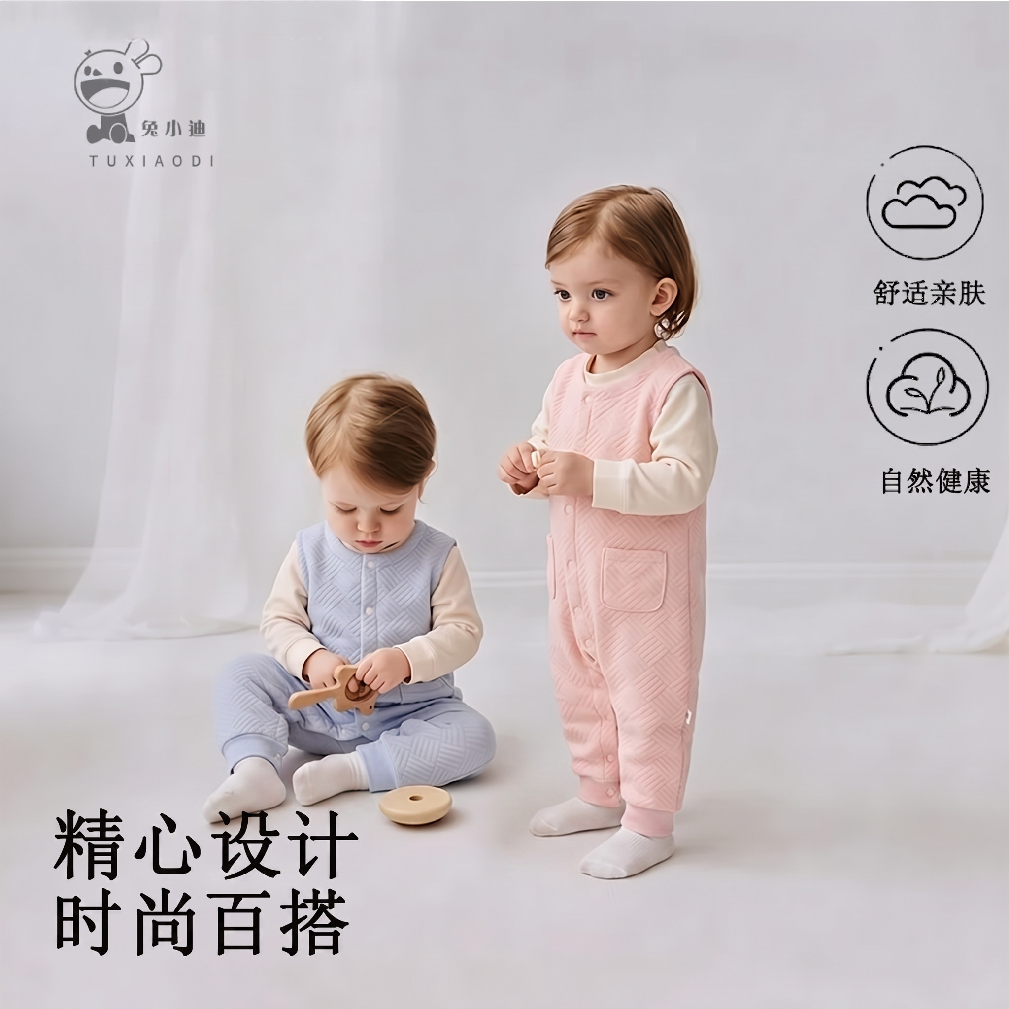 兔小迪秋季新款宝宝分体套装保暖加绒上衣背带裤连体两件套婴儿服