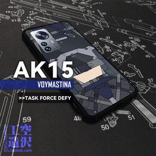 AK15威玛西娜同人手机壳 忤逆小队少女前线追放VOYMASTINA周边