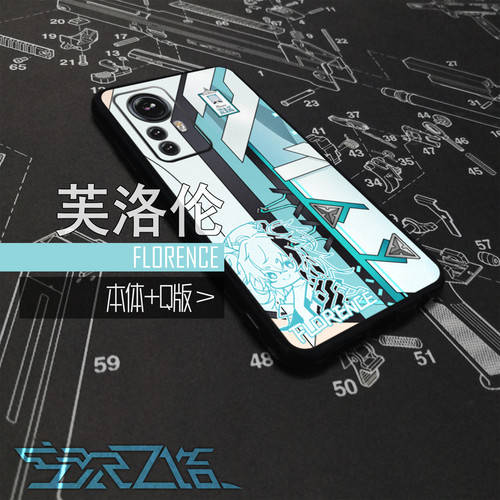手机壳同人周边PA15云图计划