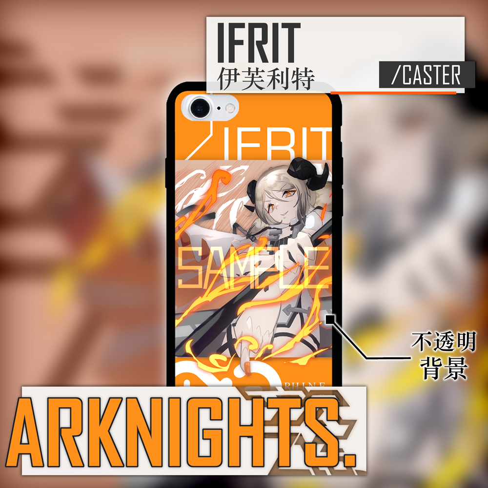 伊芙利特 明日方舟同人印象手机壳 Arknights莱茵生命周边