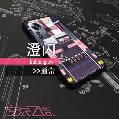 明日方舟同人周边澄闪