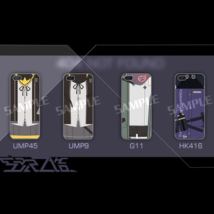 UMP45/UMP9/G11/HK416 少女前线同人周边 手机壳 追放