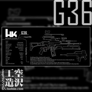 G36/MK23 少女前线 同人周边 超大鼠标垫 军事