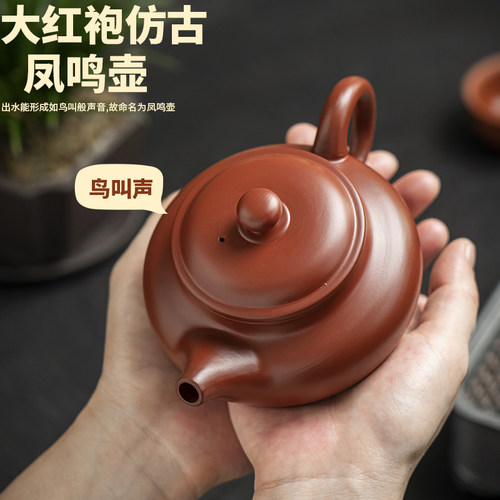 凤鸣大红袍西施壶半手工原矿