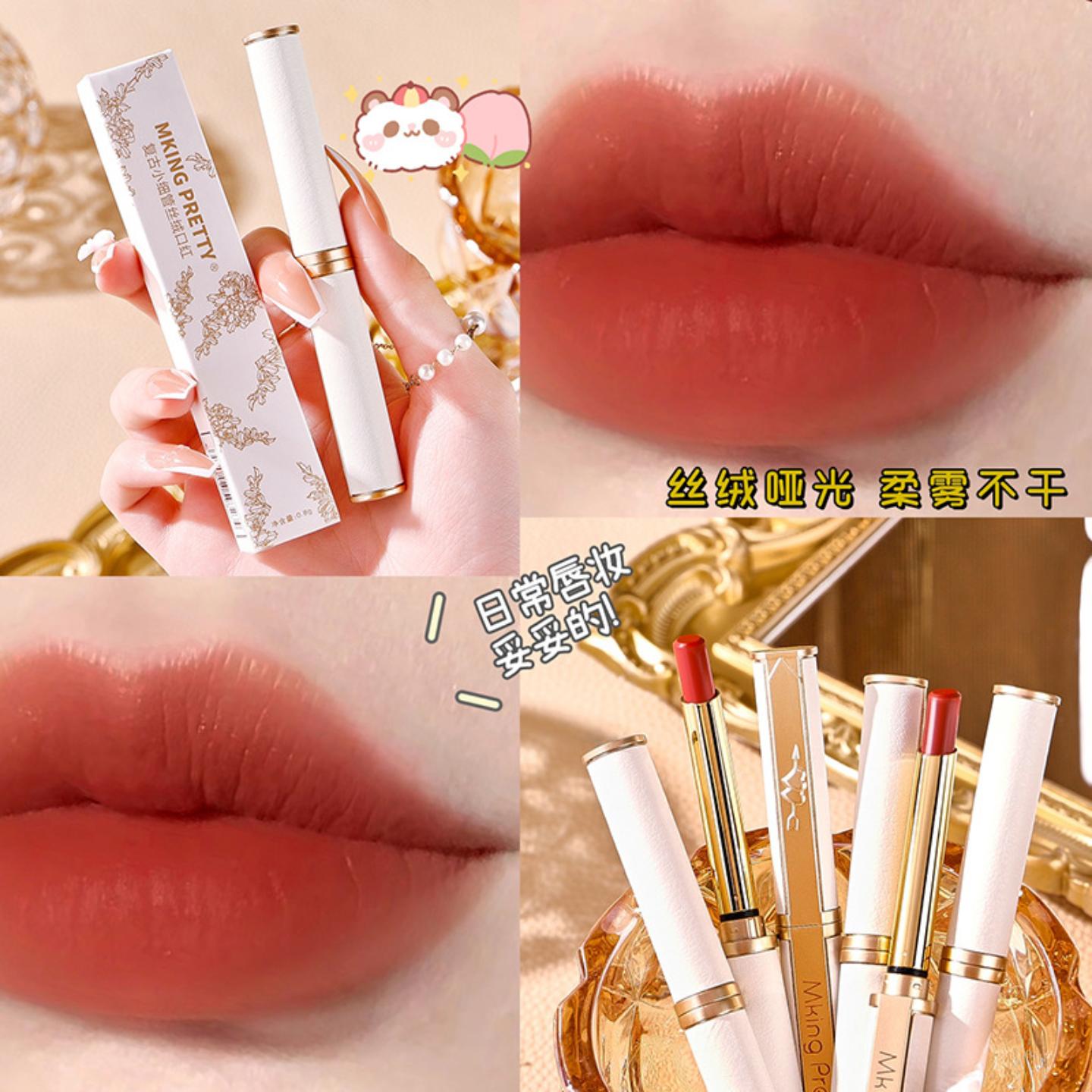 小羊皮丝绒显白不掉色口红