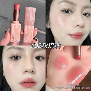 luckgo精华口红镜面清透水光韩系哑光粉嫩温柔显白