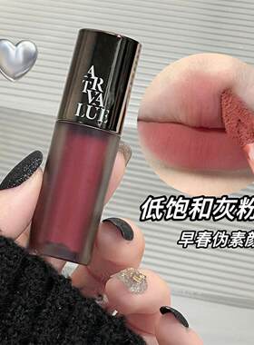 ArtValue朋克金属哑光丝绒唇泥女