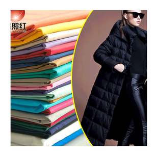 羽绒服内胆布料 冬季防绒春亚纺 涤塔夫里衬内 风衣里料面料