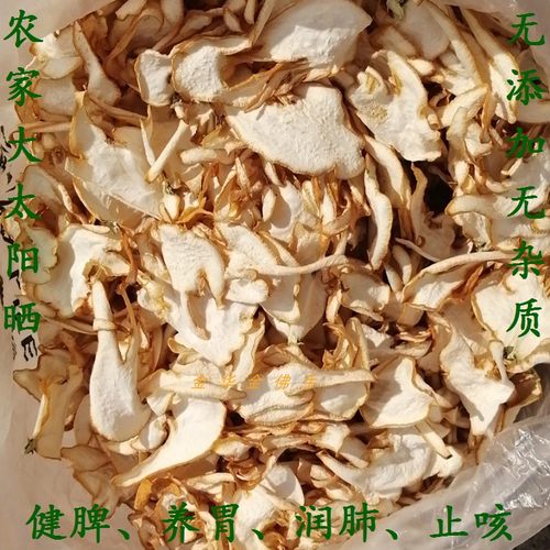 佛手干片中药材无添加太阳晒泡茶
