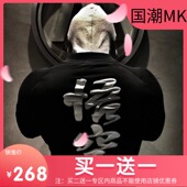 清仓注意哈 秋冬刺绣健身运动悟空纯棉卫衣休闲外套 有瑕疵