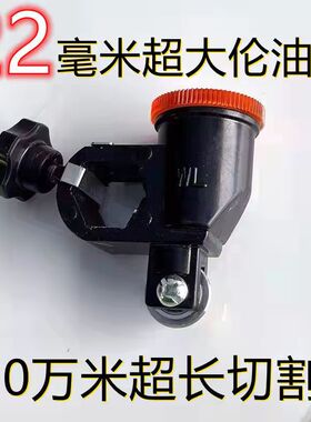 泥大刀轮油壶切割专用22毫米瓷砖t型推刀刀头配件大全玻璃刀刀头