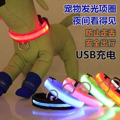 宠物狗反光夜行灯RAOZHIXIANG