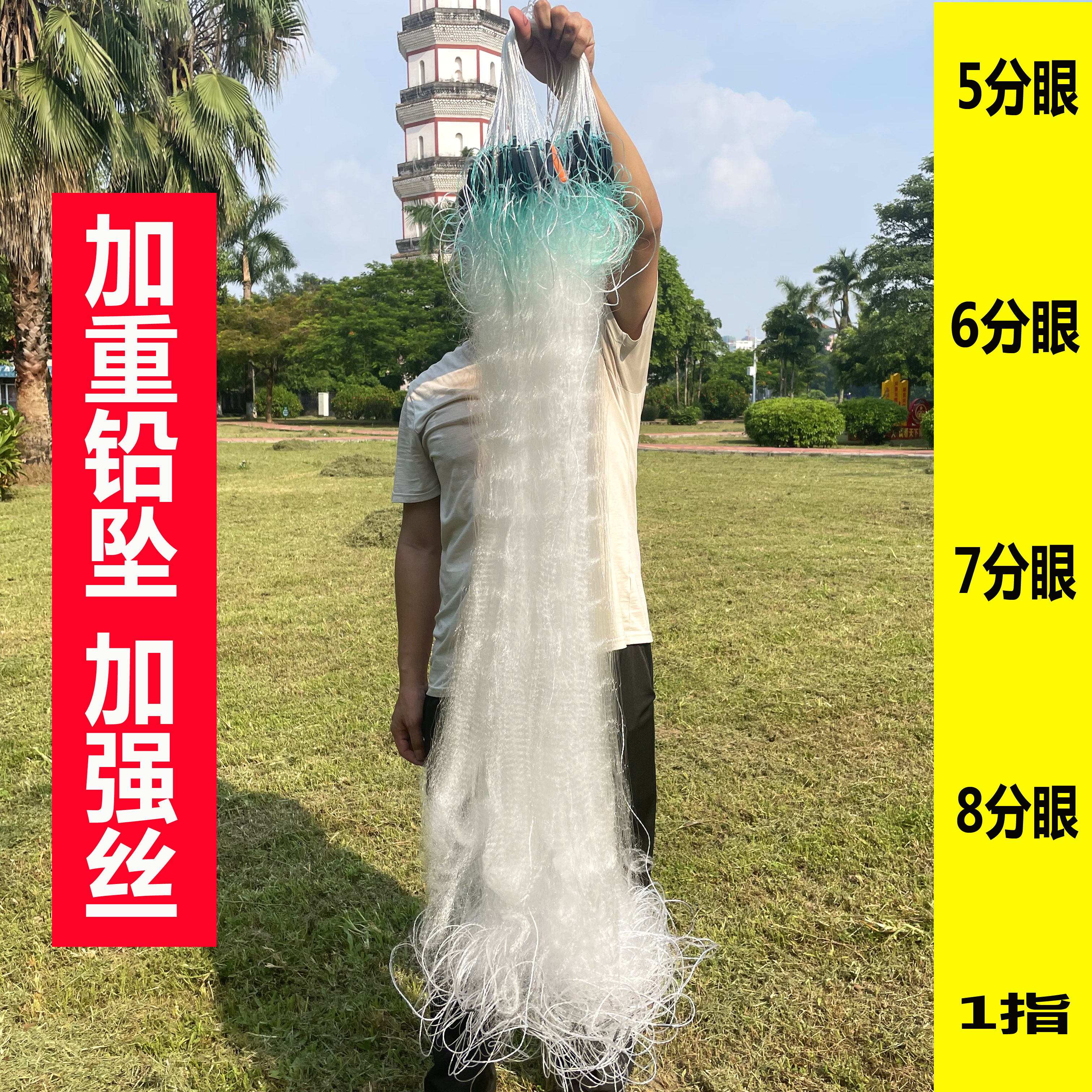 密网5分6分7分8分1指小网眼鱼网粘网丝网小白条鱼三层渔网捕鱼网