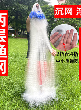 双层粘网沉网粘网可多种网眼搭配