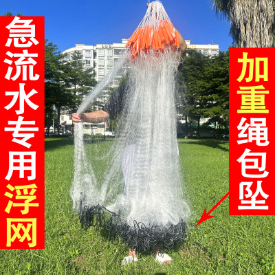 加重绳包坠急流专用三层加密浮网