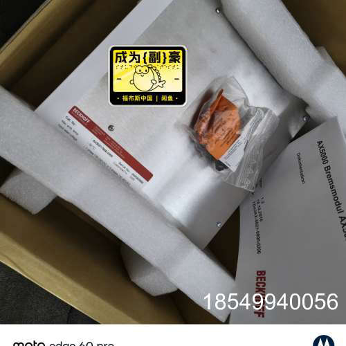 议价驱动器，AX5021-0000-0000