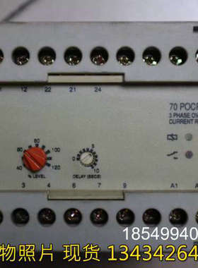 议价Broyce Control  TYPE-70 POCR 控制继电器