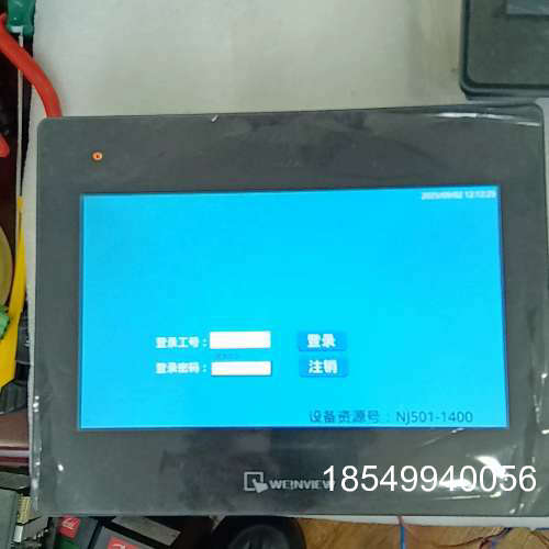 议价24年12月触摸屏cMT2109X2，实物拍摄。