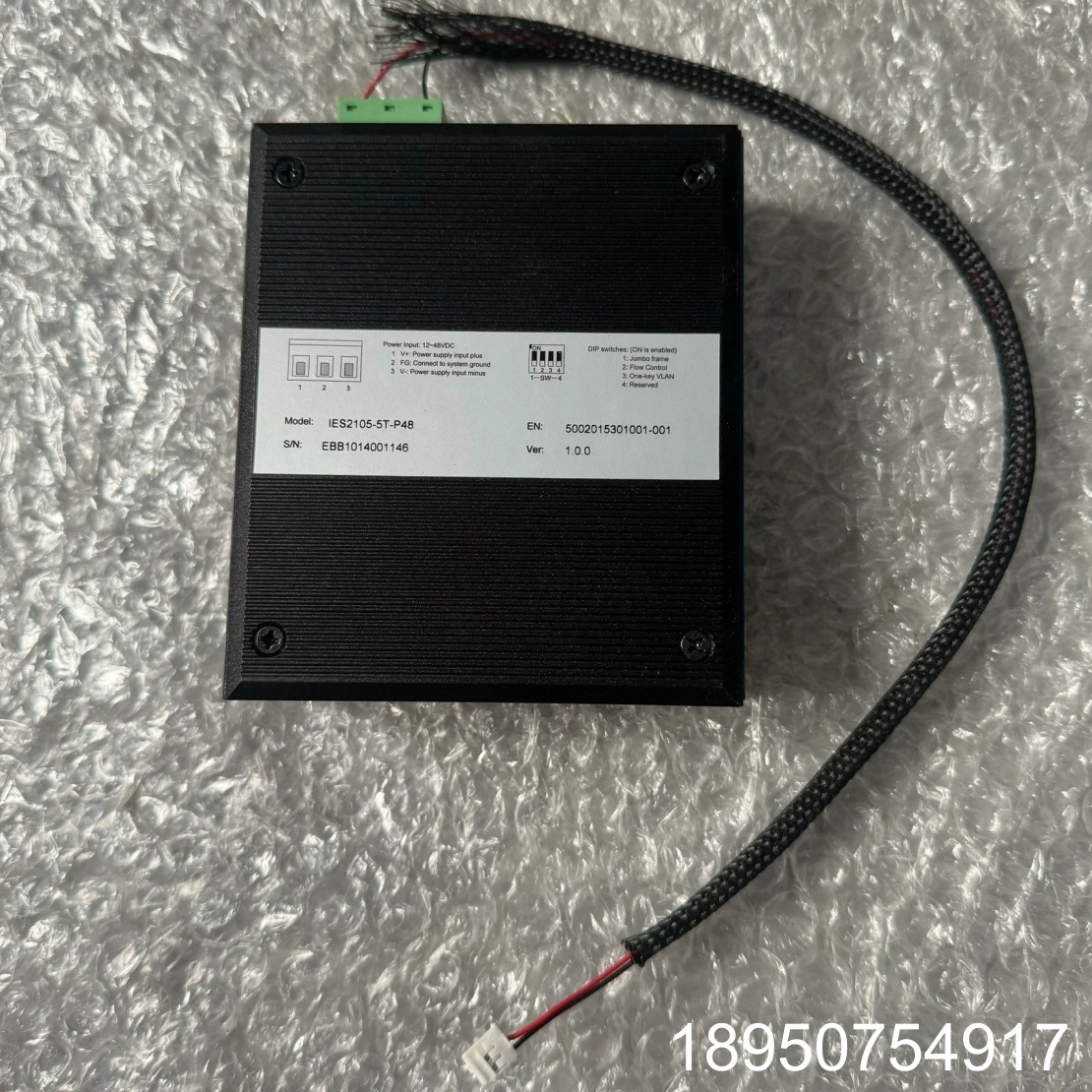 议价 IES2105-5T-P48   交换机