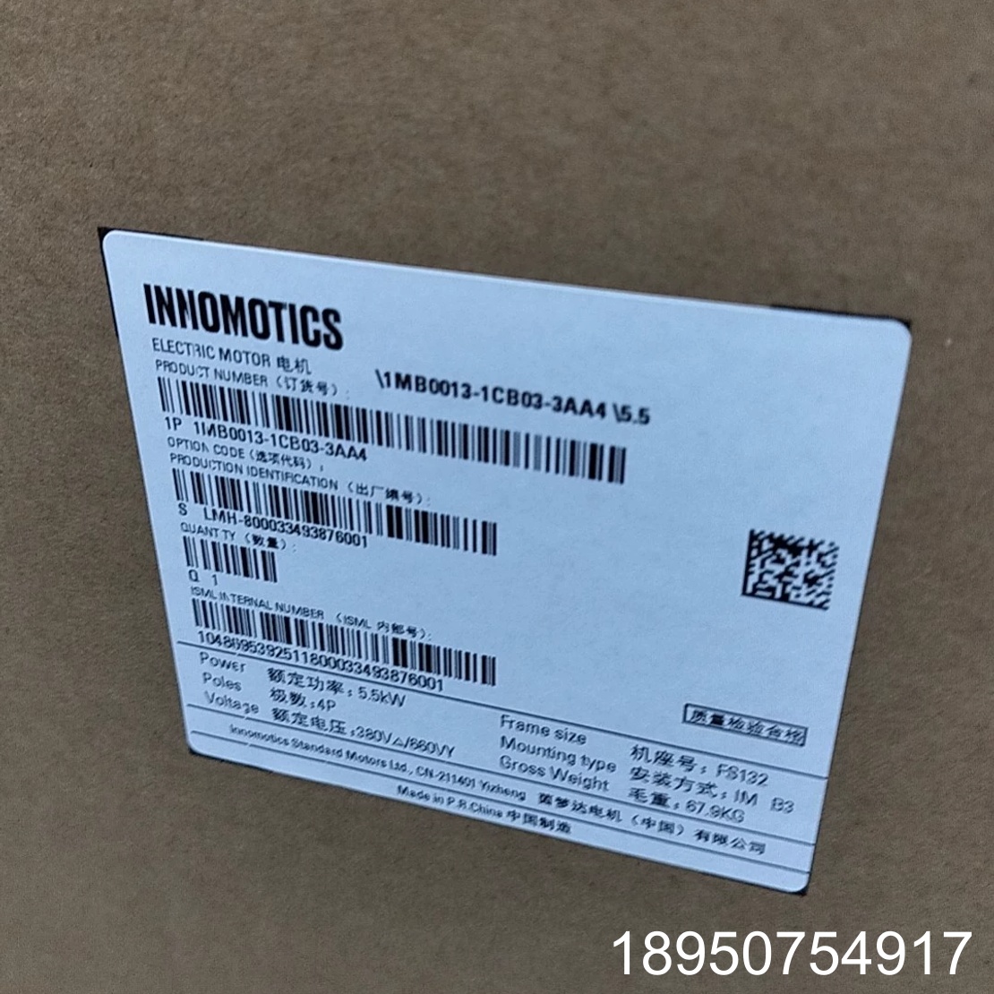 议价茵梦达电机，型号1MB0013-1CB03-3A