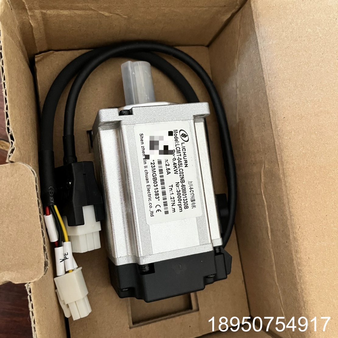 议价力川伺服电机 0.4KW LCMT-04SLC02NB-60