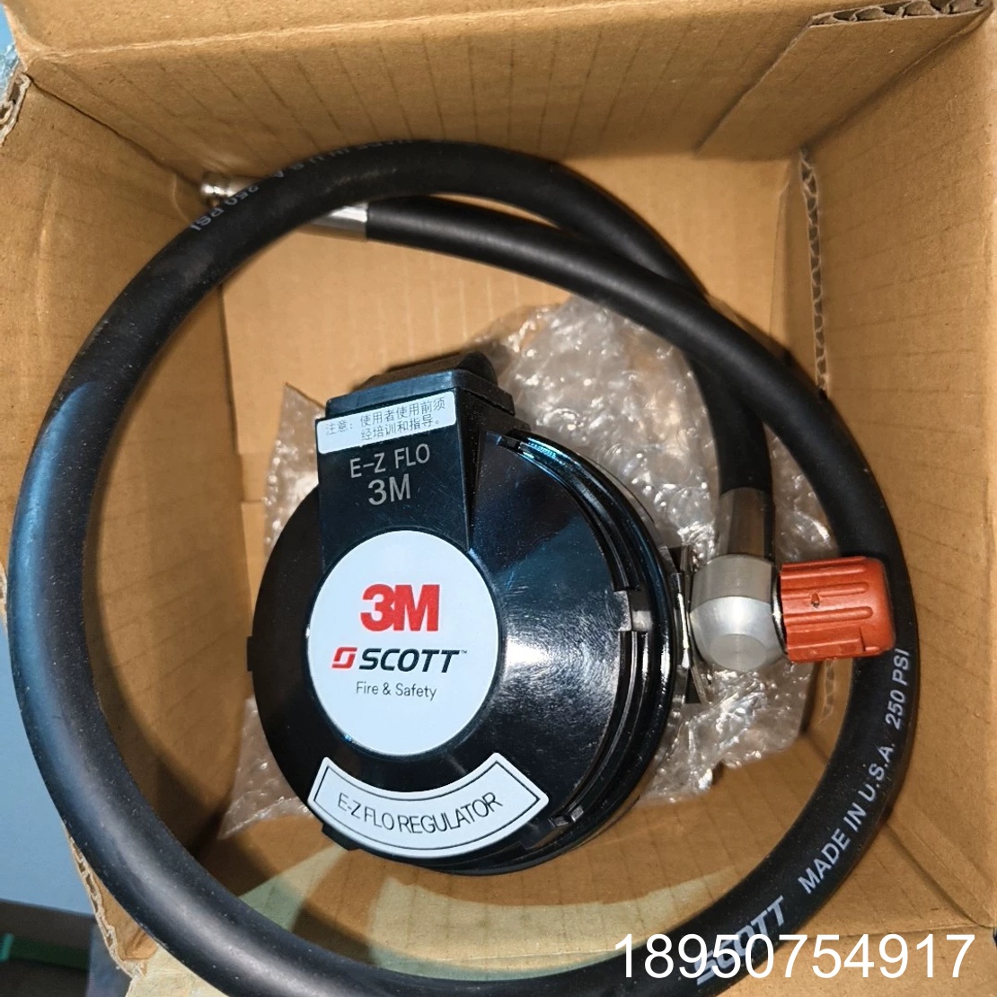 议价3M SCOTT E-Z FLO 3M供气阀，，带