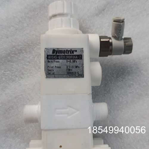 议价Dymatrix隔膜阀 AVSAS-GT312R0F06