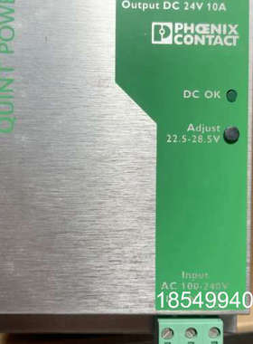 议价电源PHOEX 2938604 QUINT-PS