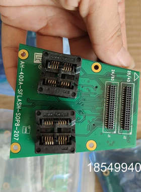 议价AH-400A-SFLASH-SOP8-207烧座，力浦/