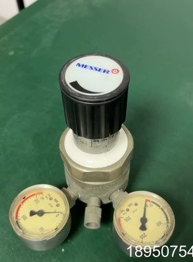 议价德国MESSER梅塞尔减压阀