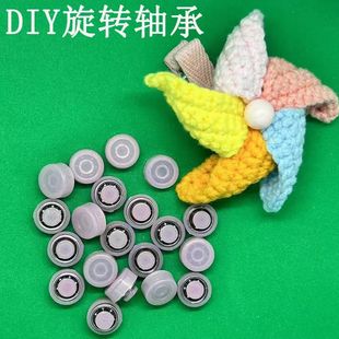 diy旋转微型轴承手工制作手机壳3D立体冰箱贴儿童风车发夹配件