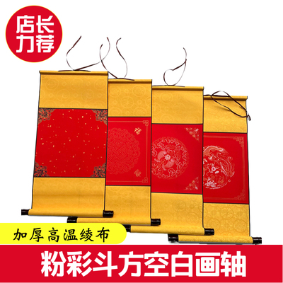 万年红四川装裱画轴挂轴卷轴批发