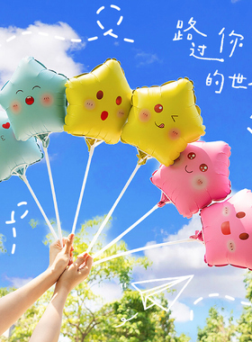 毕业儿童卡通装饰品气球手持拍照道具小学幼儿园教室氛围场景布置