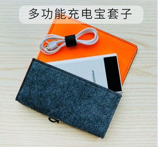 品胜充电宝保护套小米2罗马仕20000移动电源盒收纳包手机袋子布袋